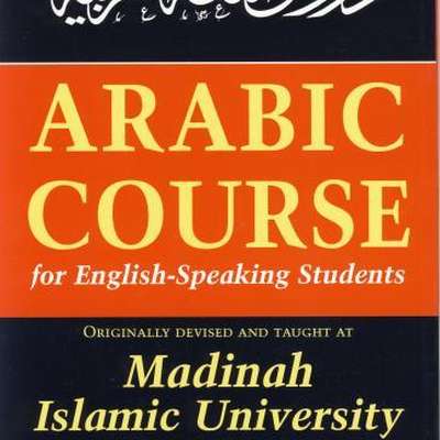 Medina Arabic Book 1, no typing